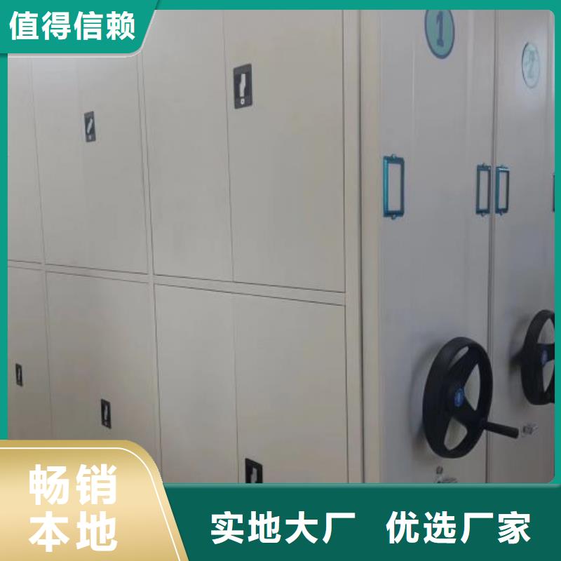 迎接变化【泽信】移动密集档案架