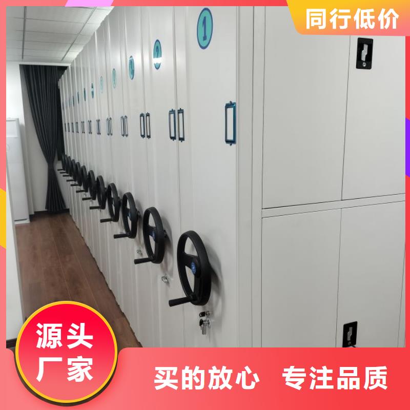 价诚信经营【泽信】手摇密集活动柜