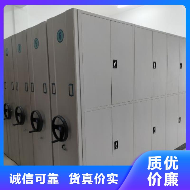 手动密集架,【档案密集架】售后无忧-服务区域包括霍山|霍邱|阜阳|池州|黄山|合肥|亳州|蚌埠|淮南等-产品视频