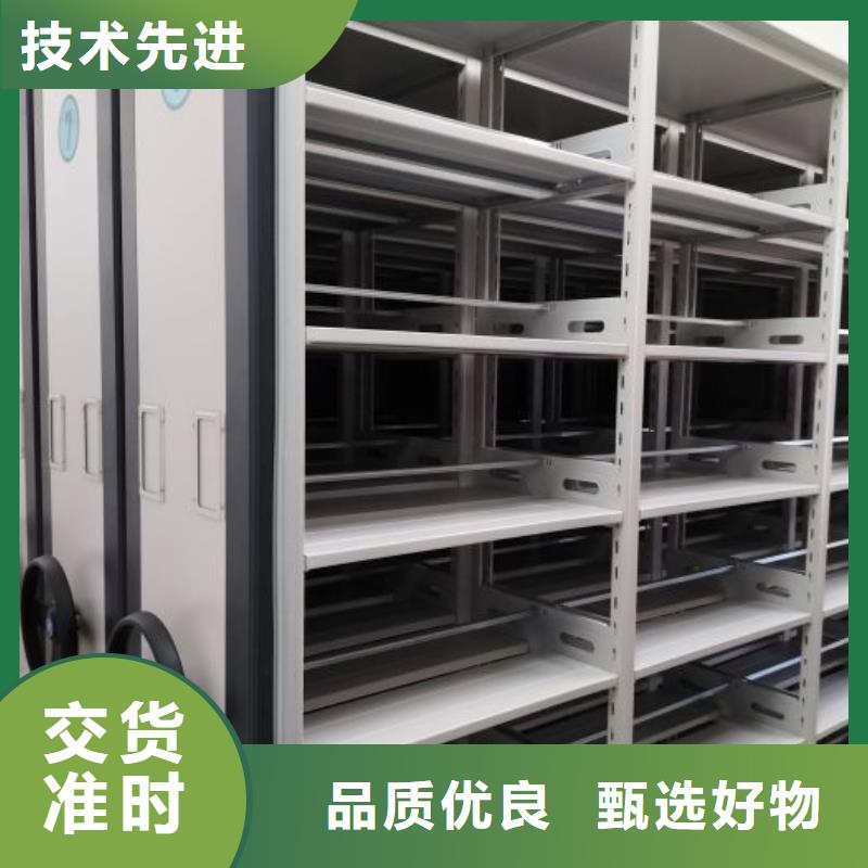 操作步骤【泽信】移动档案柜