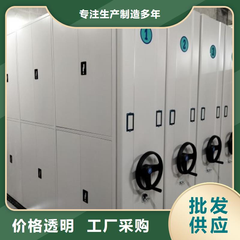 轨道移动密集架视频-武汉市轨道移动密集架-周边可服务区域硚口|汉阳|黄冈|咸宁|鄂州|宜昌|荆州|黄石|随州