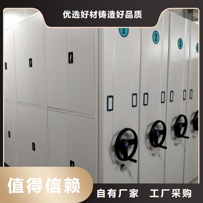 企业列表【泽信】道轨式移动密集架