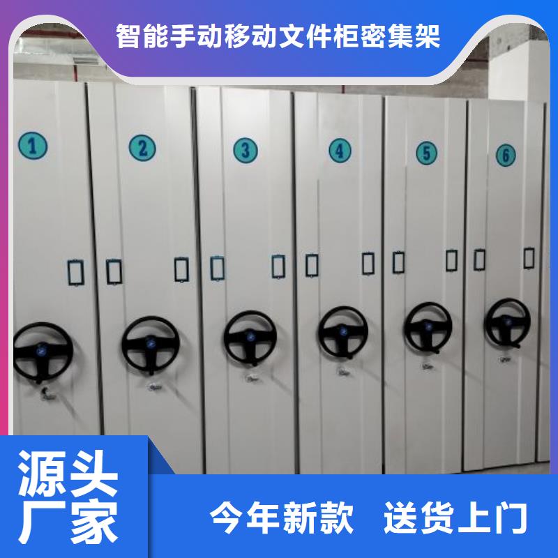 轨道移动密集架视频-轨道移动密集架|林芝市|米林|波密|山南|昌都|阿里|那曲|拉萨
