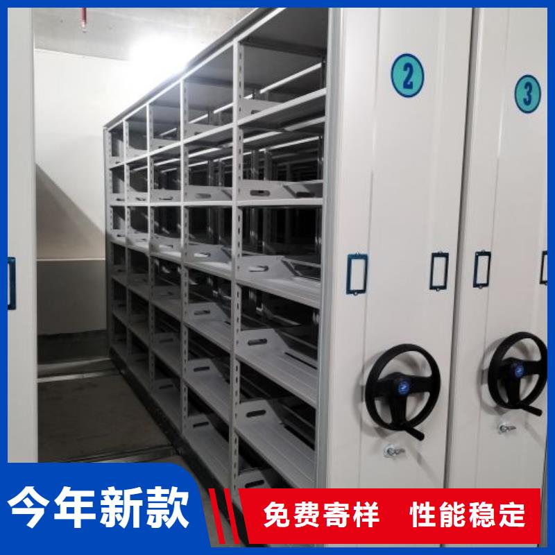 优质的移动密集档案架厂家