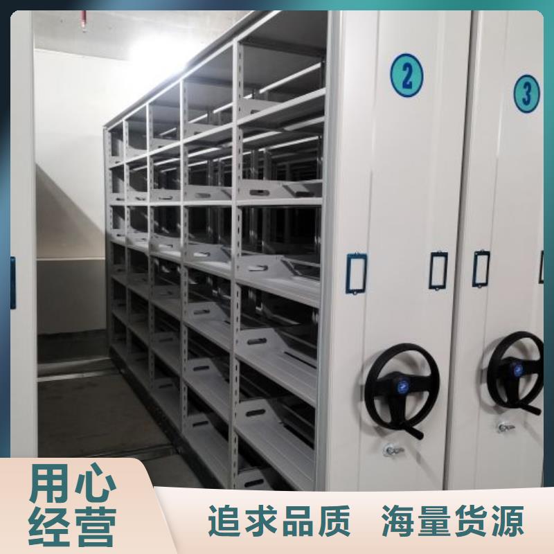 市场报价【泽信】会计凭证密集柜