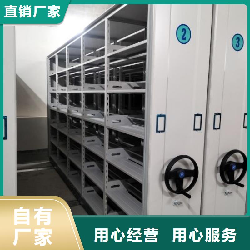 手动密集架档案密集架物美价优-服务区域包括海北|西宁|黄南|海东|海西|玉树等-产品视频