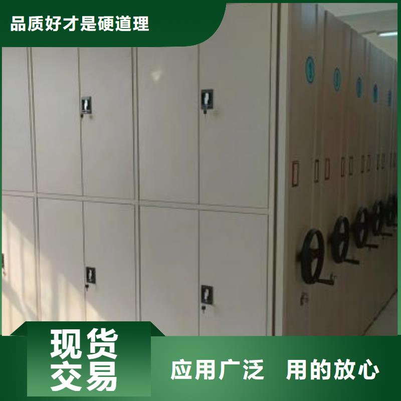 规格型号【泽信】封闭型密集柜