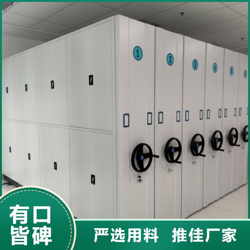 买办公密集架认准智能手动移动文件柜密集架密集柜泽信钢木制品有限公司