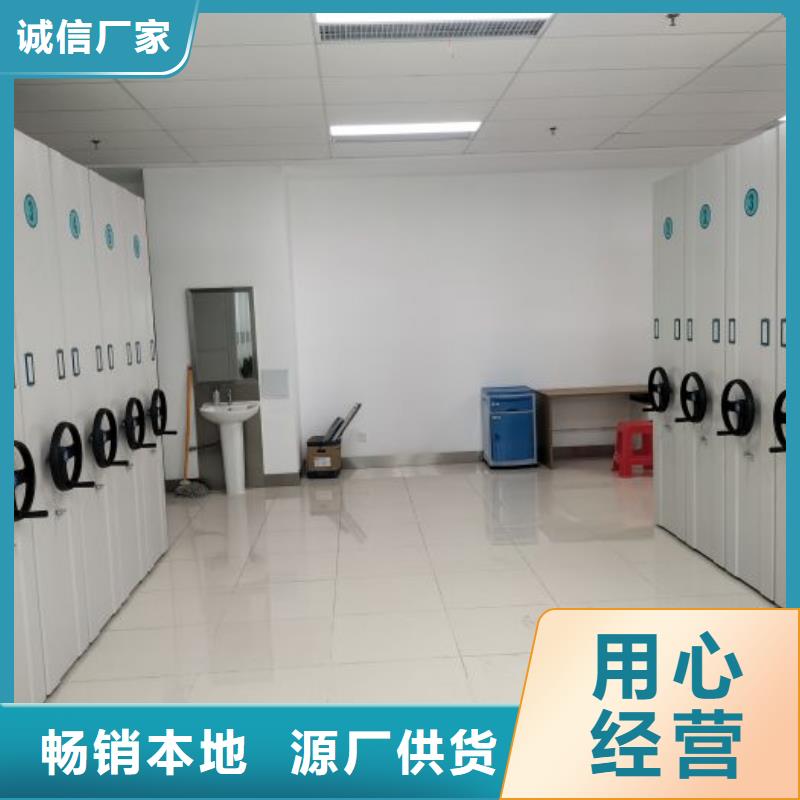操作步骤【泽信】移动档案柜