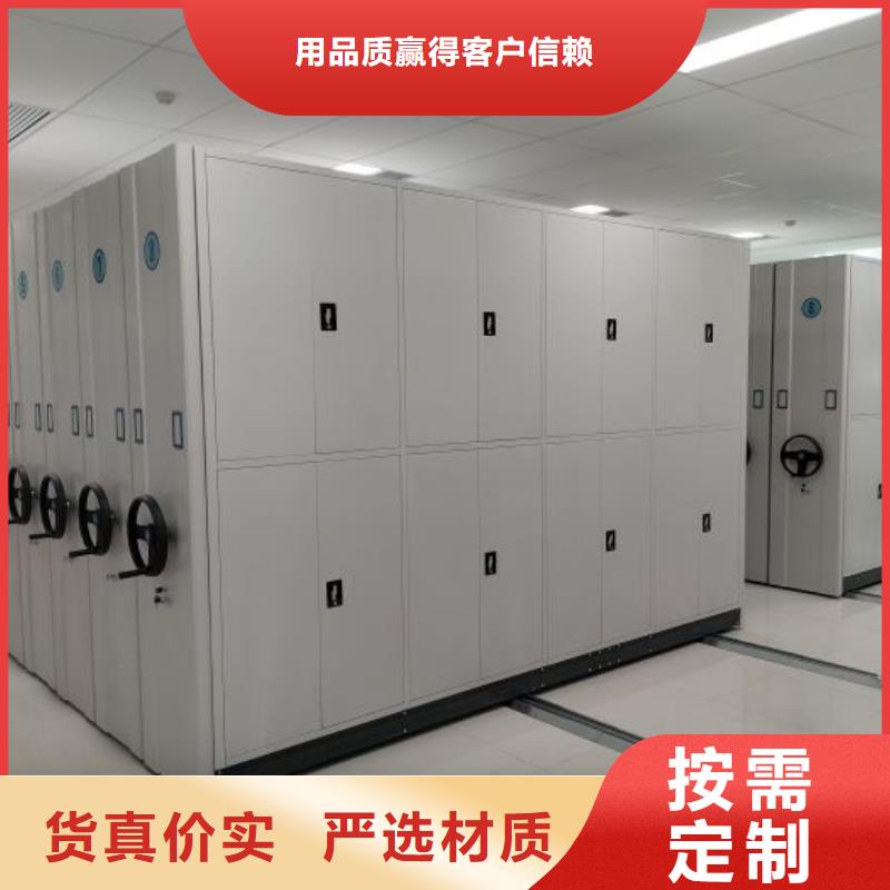 轨道移动密集架视频-轨道移动密集架-福建省漳州市平和|东山|南平|泉州|宁德|福州|莆田|厦门【本地】制造商