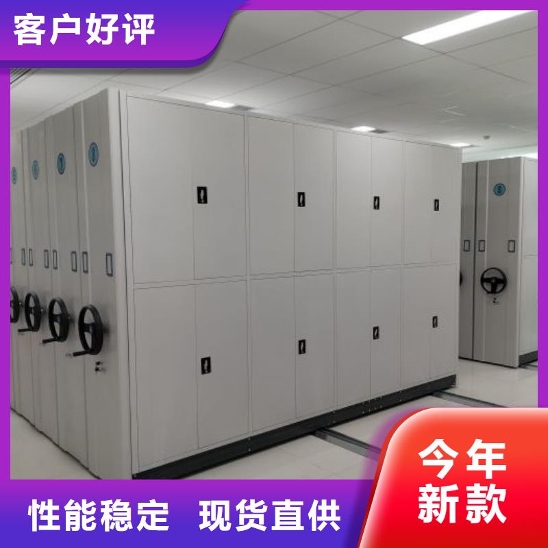 轨道移动密集架视频-轨道移动密集架|西藏林芝市|波密|米林|山南|阿里|昌都|日喀则|拉萨|那曲
