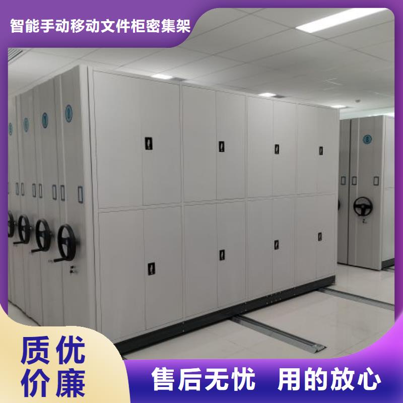 轨道移动密集架视频-武汉市轨道移动密集架-周边可服务区域硚口|汉阳|黄冈|咸宁|鄂州|宜昌|荆州|黄石|随州