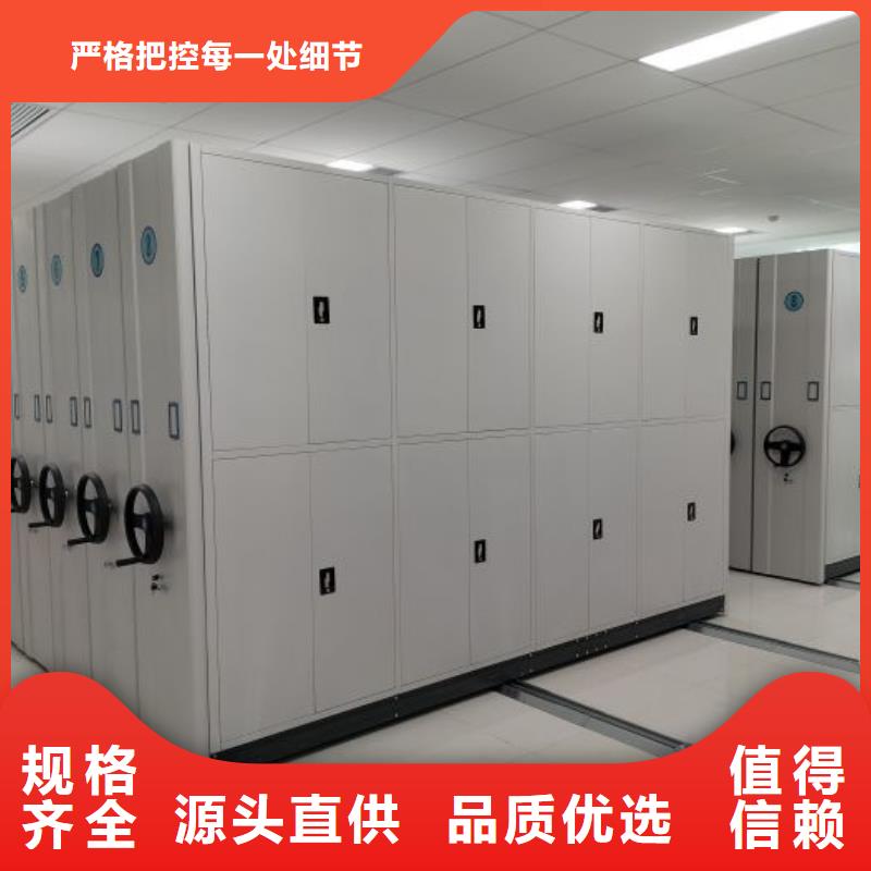 档案密集移动架价格-定制_智能手动移动文件柜密集架密集柜泽信钢木制品有限公司