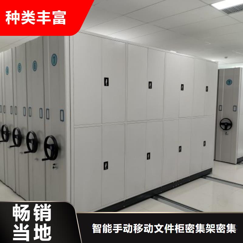 移动资料柜优势特点