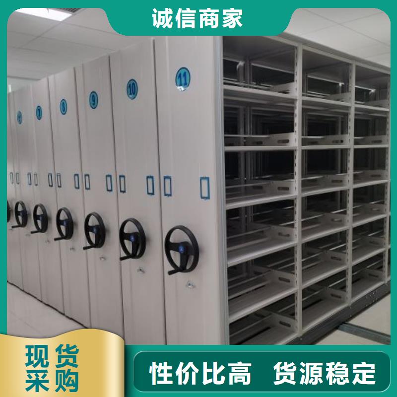 ：手摇密集架生产厂家