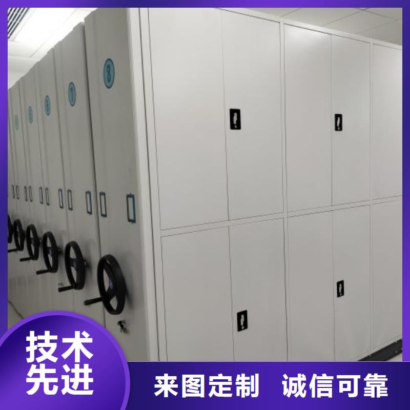 轨道移动密集架视频-武汉市轨道移动密集架-周边可服务区域硚口|汉阳|黄冈|咸宁|鄂州|宜昌|荆州|黄石|随州