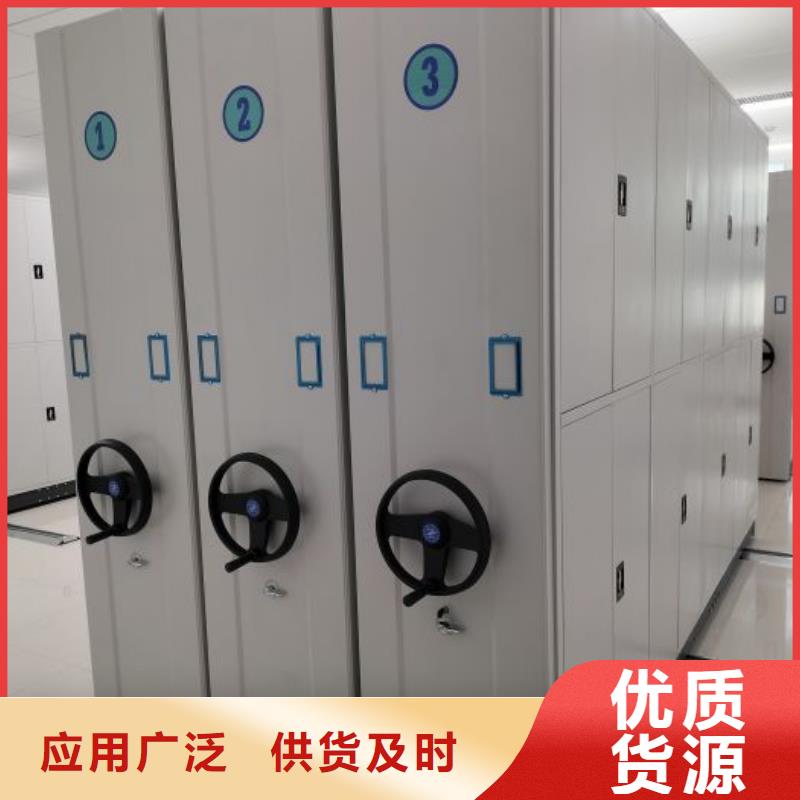 【手动密集架】-档案密集架的简单介绍