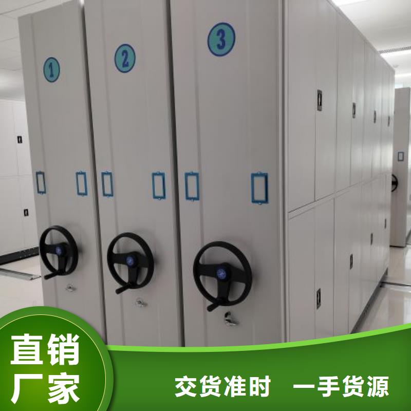 规格型号齐全【泽信】密集型档案柜