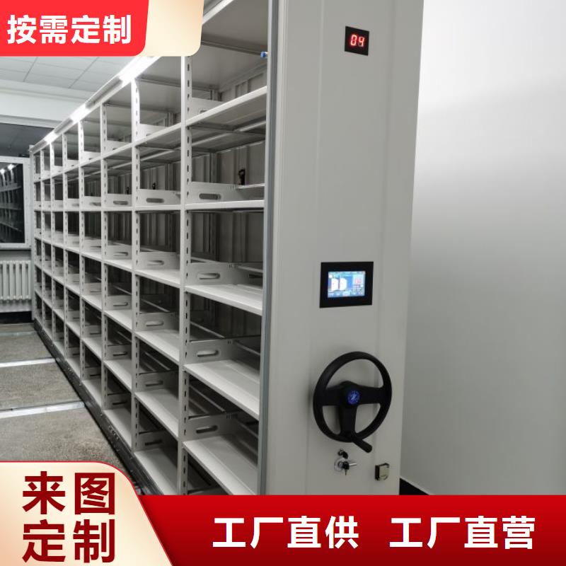买办公密集架认准智能手动移动文件柜密集架密集柜泽信钢木制品有限公司