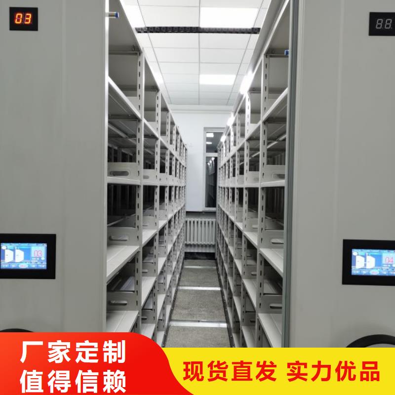 手动密集架,【档案密集架】售后无忧-服务区域包括霍山|霍邱|阜阳|池州|黄山|合肥|亳州|蚌埠|淮南等-产品视频