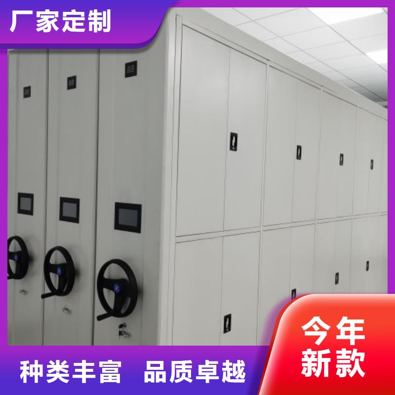 轨道移动密集架视频-轨道移动密集架-福建省漳州市平和|东山|南平|泉州|宁德|福州|莆田|厦门【本地】制造商