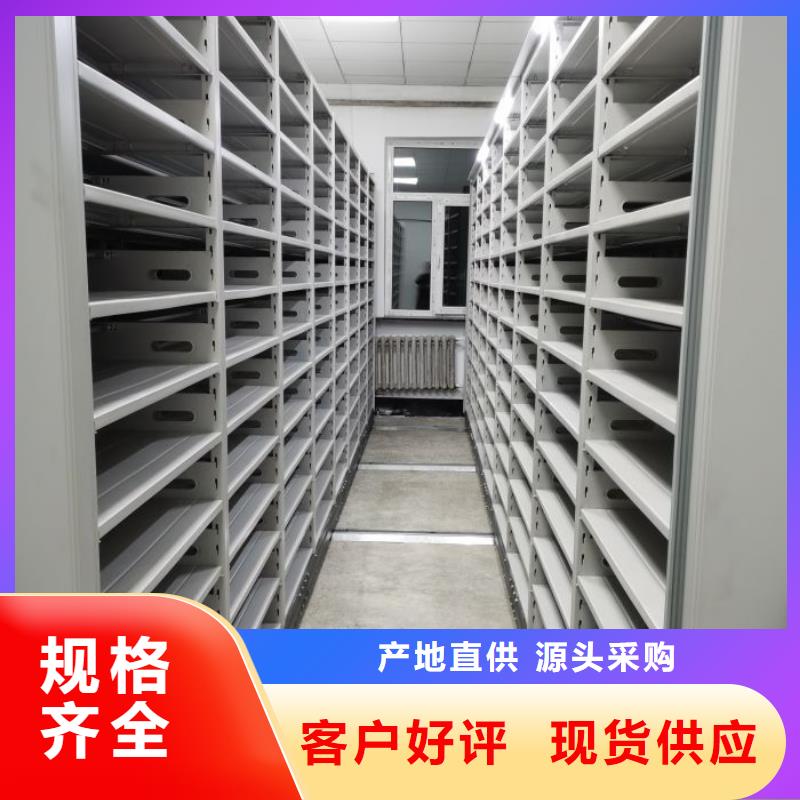 移动式密集架生产技术精湛