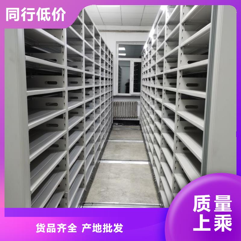 轨道移动密集架视频-轨道移动密集架|林芝市|米林|波密|山南|昌都|阿里|那曲|拉萨