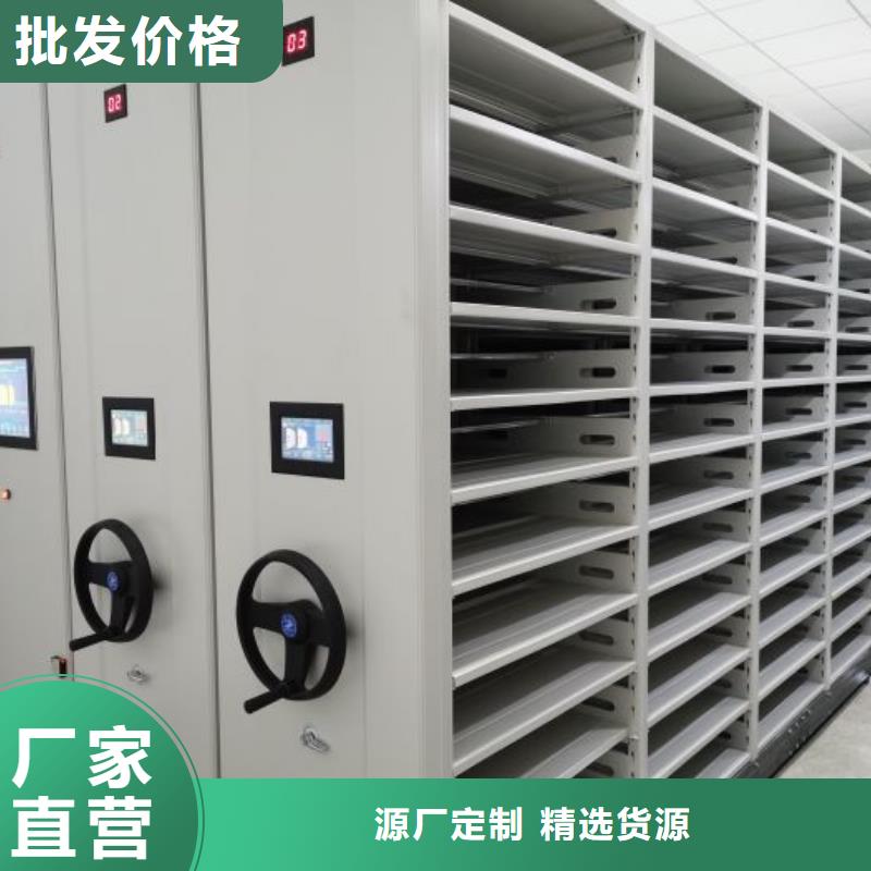 轨道移动密集架视频-轨道移动密集架-福建省漳州市【该地】公司-诏安|华安|福州|龙岩|宁德|泉州|南平