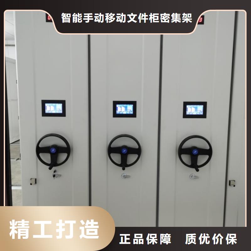 轨道移动密集架视频-轨道移动密集架-福建省漳州市【该地】公司-诏安|华安|福州|龙岩|宁德|泉州|南平
