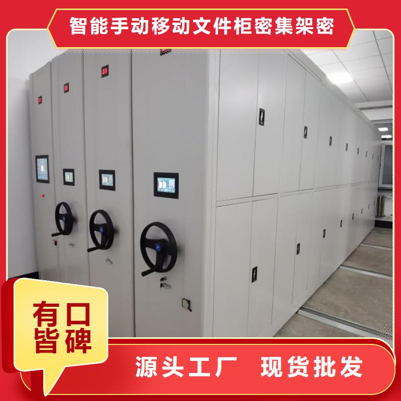 服务客户【泽信】档案馆手动密集柜