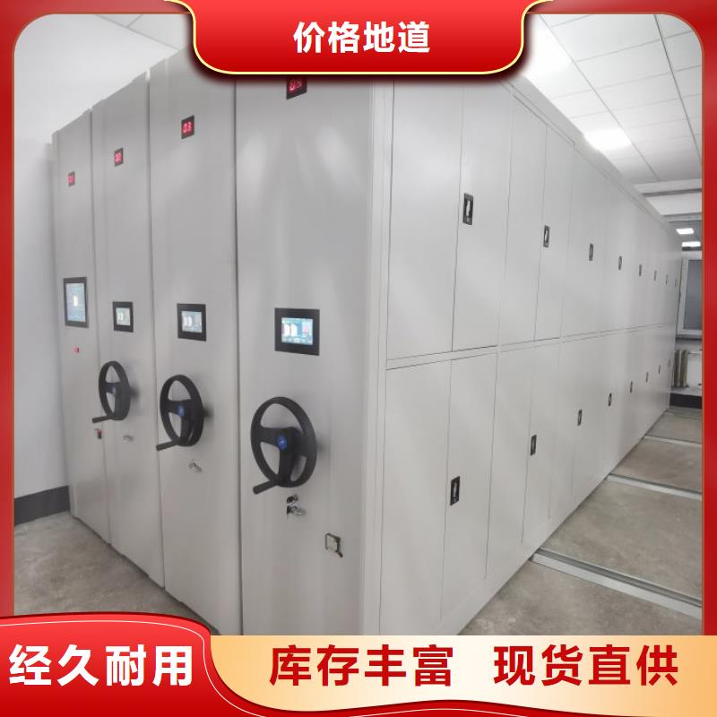买办公密集架认准智能手动移动文件柜密集架密集柜泽信钢木制品有限公司