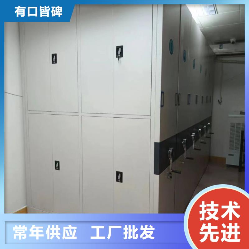 手动密集架,【档案密集架】售后无忧-服务区域包括霍山|霍邱|阜阳|池州|黄山|合肥|亳州|蚌埠|淮南等-产品视频