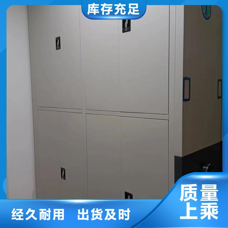 操作步骤【泽信】移动档案柜