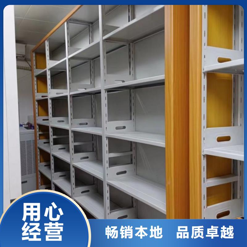 手动密集架-【档案密集架】多年经验值得信赖覆盖范围含|定海|岱山|湖州|金华|绍兴|丽水|台州|温州
