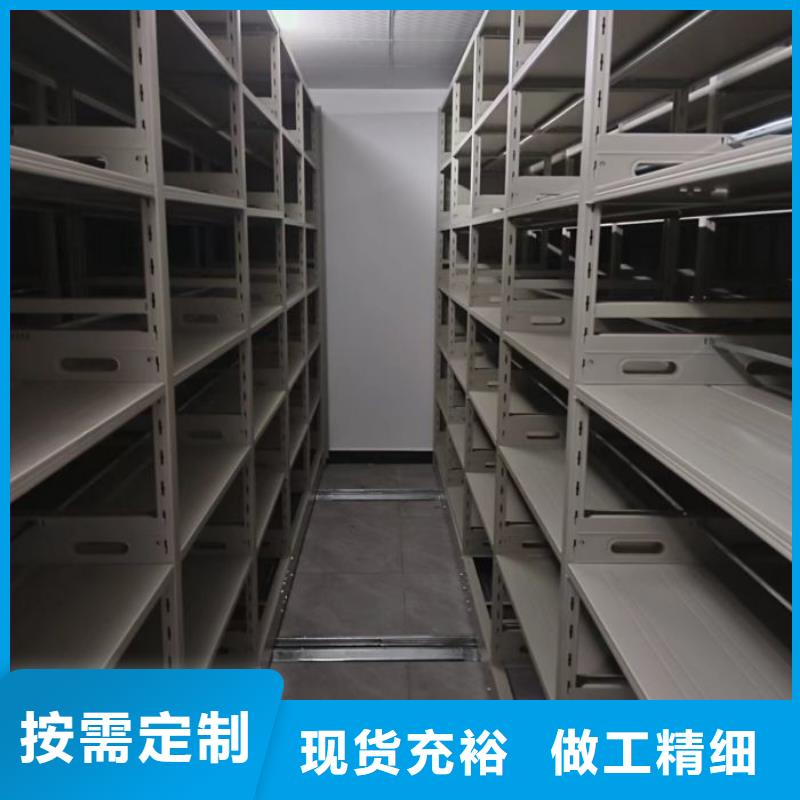 顾客至上【泽信】密集文件图纸柜