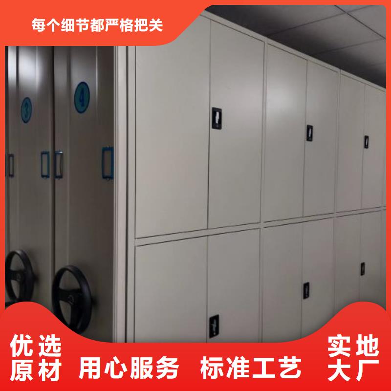 手动密集架档案密集架的简单介绍智能密集柜架轨道移动密集架