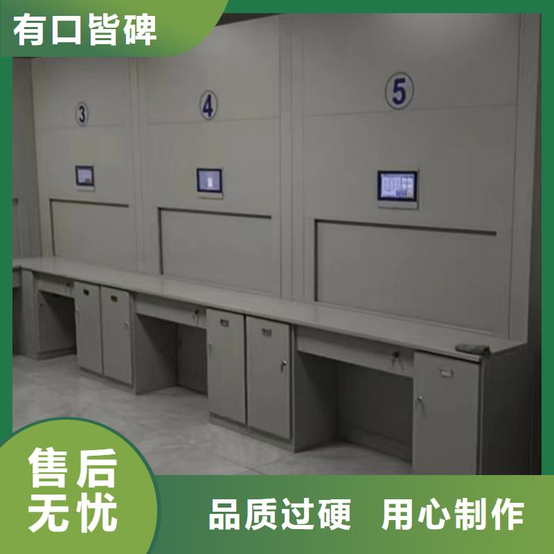 诚信遵守【泽信】档案资料室密集柜