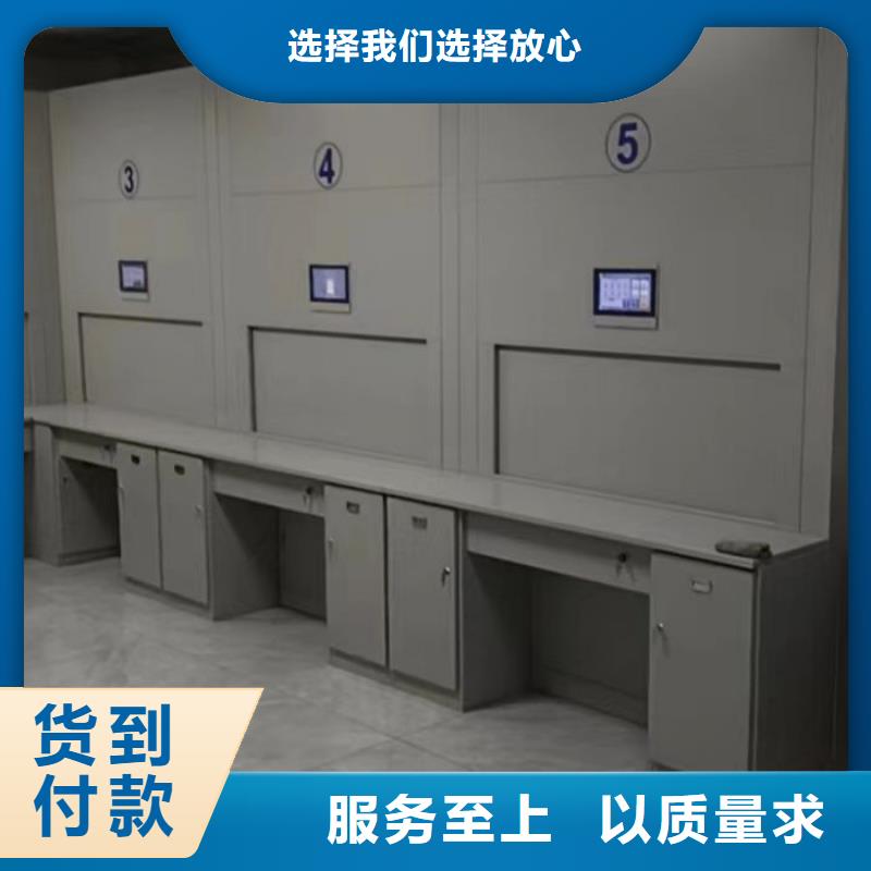 分销商【泽信】档案移动密集柜