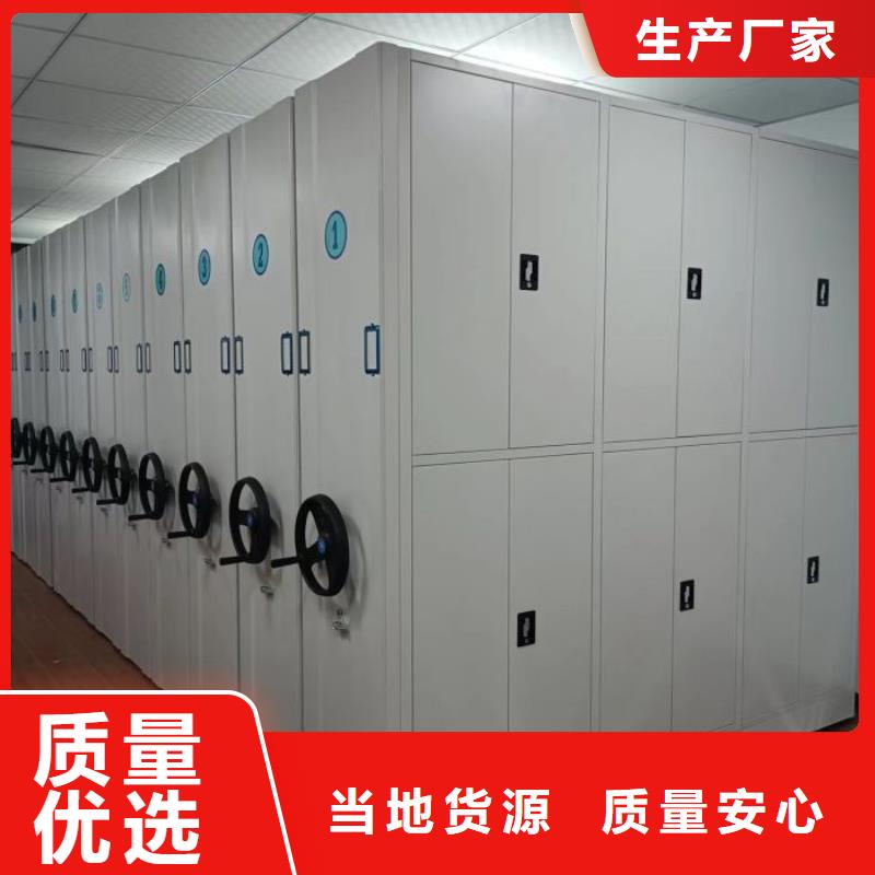 挂表密集柜优选厂商