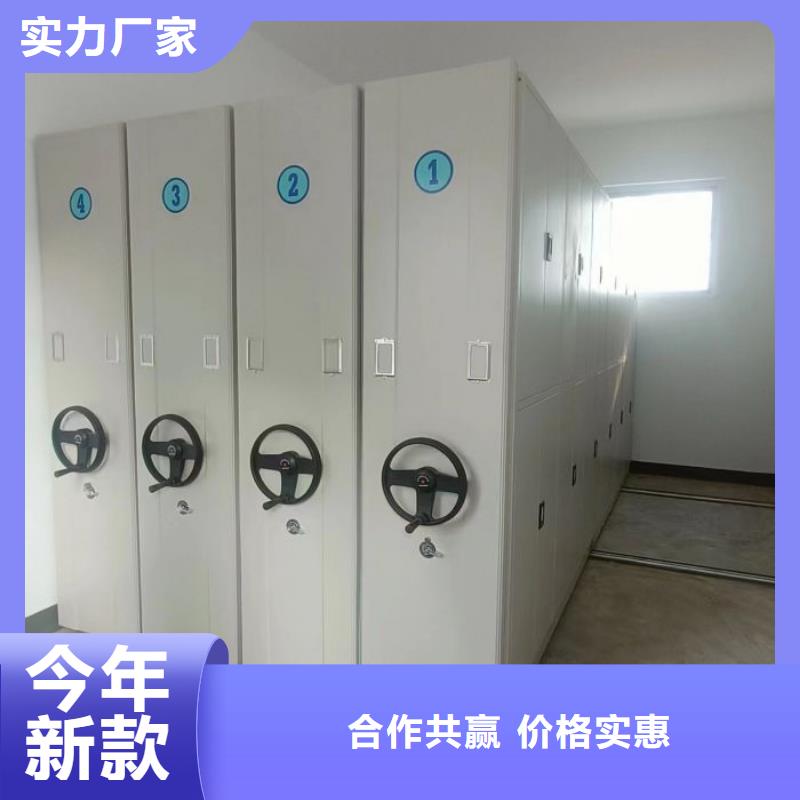 轨道移动密集架视频-湖北省武汉市|武昌|江岸|随州|恩施|鄂州|黄冈|宜昌轨道移动密集架-智能密集柜架