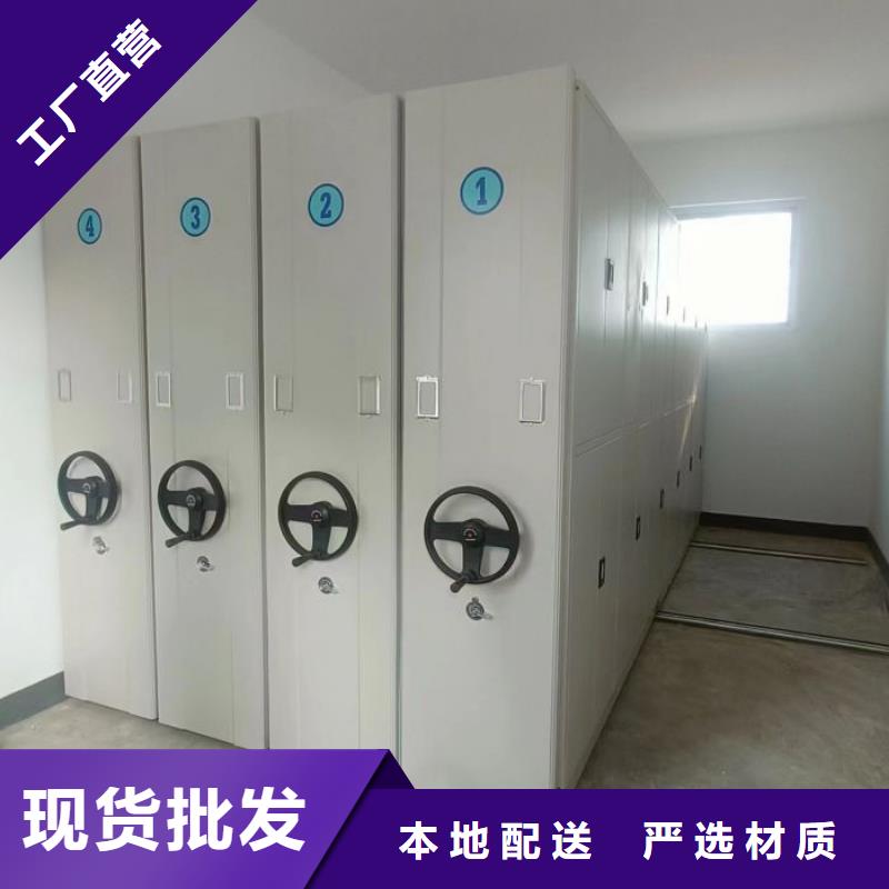 轨道移动密集架视频-轨道移动密集架-福建省漳州市平和|东山|南平|泉州|宁德|福州|莆田|厦门【本地】制造商