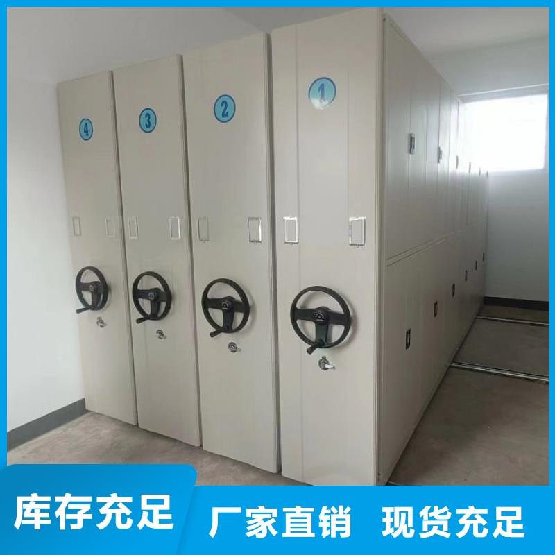 规格型号【泽信】封闭型密集柜