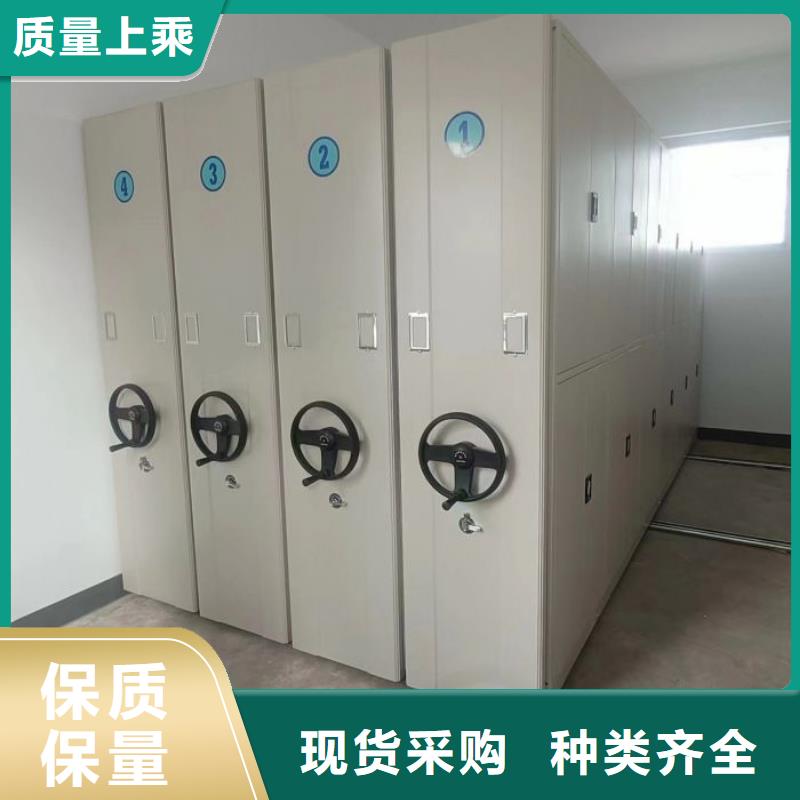 【 手动密集架_档案密集架讲信誉保质量】|轨道移动密集架-智能手动移动文件柜密集架密集柜泽信钢木制品(张家口市分公司)