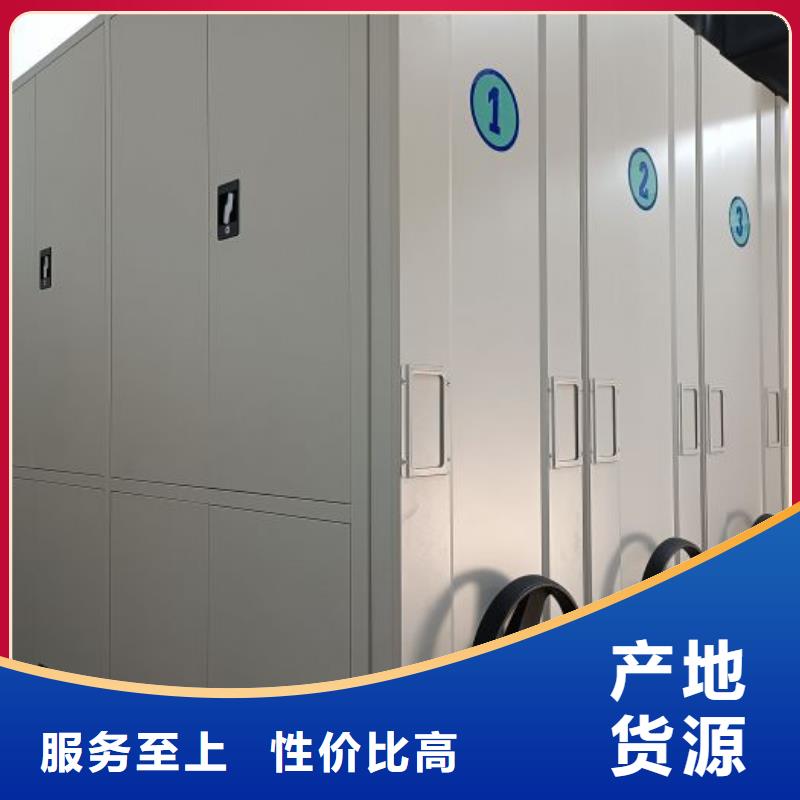 密集柜式档案架-来电洽谈