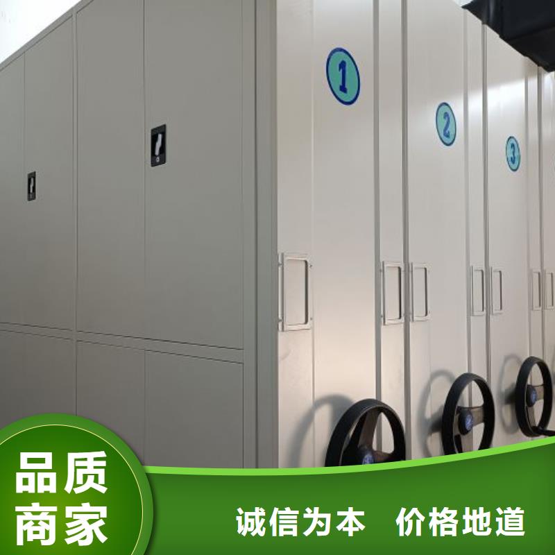 企业列表【泽信】道轨式移动密集架