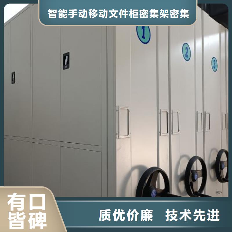 挂表密集柜优选厂商