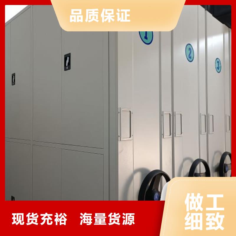 手动密集架档案密集架物美价优-服务区域包括海北|西宁|黄南|海东|海西|玉树等-产品视频