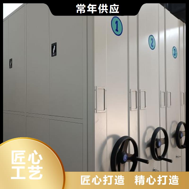 革故鼎新【泽信】行走式密集柜