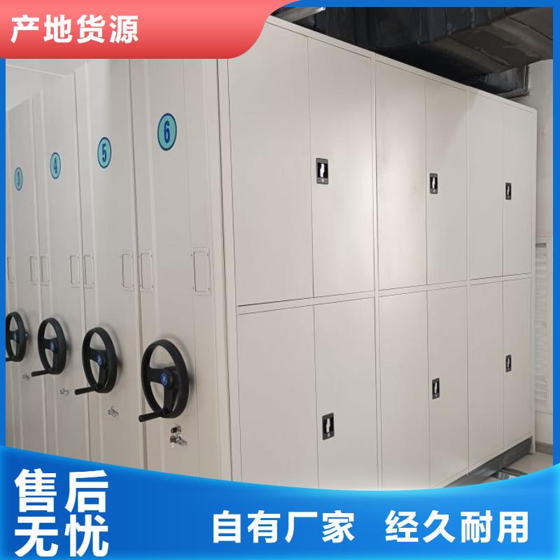 市场报价【泽信】会计凭证密集柜