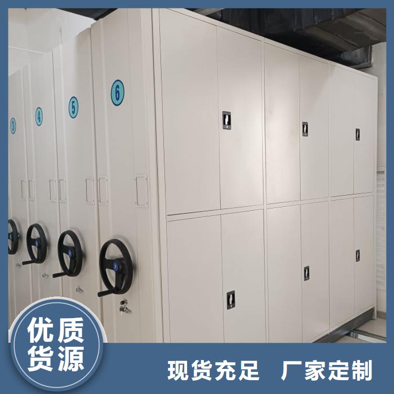 轨道移动密集架视频-浙江省舟山市|定海|岱山|温州|宁波|金华|衢州|杭州|丽水|嘉兴轨道移动密集架-智能密集柜架